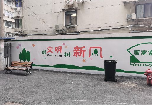 荔波社区墙绘